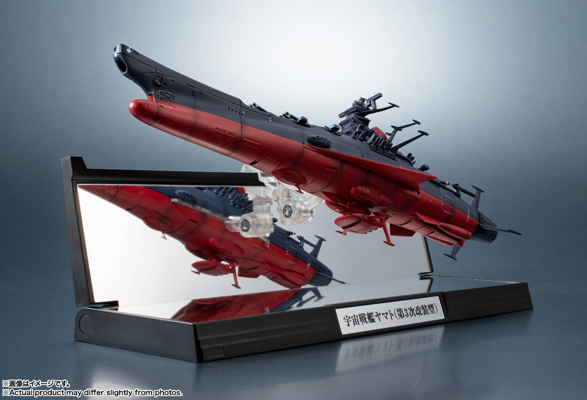 Bandai 1/2000 輝艦大全 宇宙戦艦 大和號 3199（第3次改装型）Space Battleship Yamato 3rd Remodeled Type