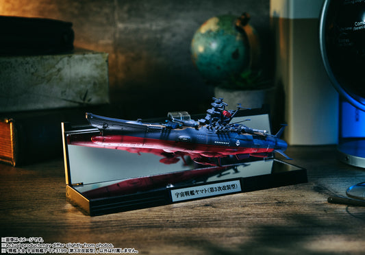 Bandai 1/2000 輝艦大全 宇宙戦艦 大和號 3199（第3次改装型）Space Battleship Yamato 3rd Remodeled Type