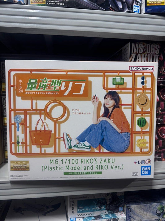MG 1/100 Riko's Zaku Plastic Model & Riko Ver. 量產型璃子專用渣古 5066919