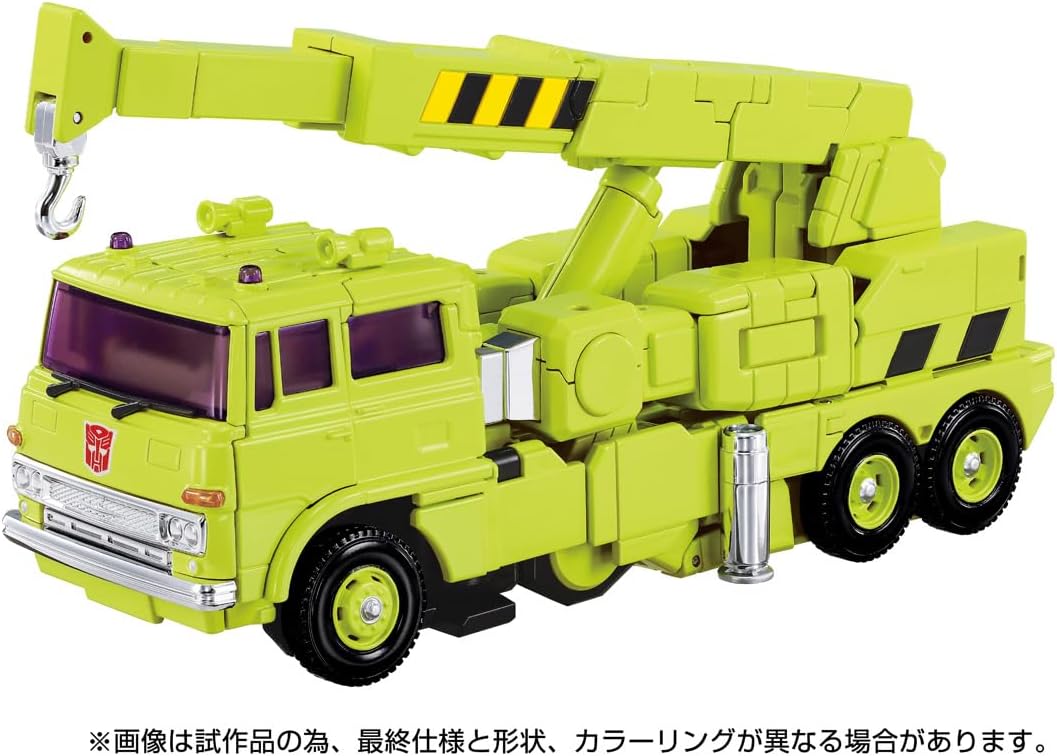 Takara Tomy Transformers MPG-19 Road Hauler Fuso T951 Cybertron Transfport