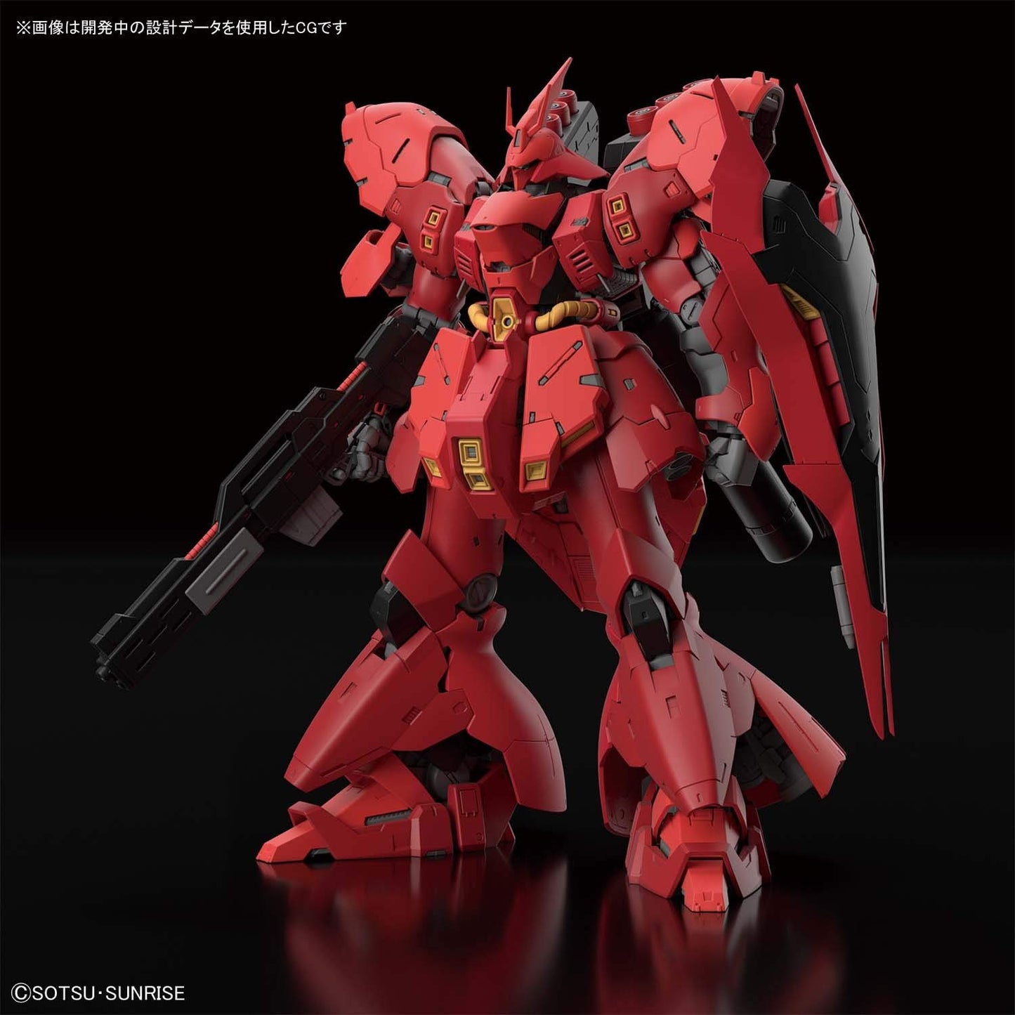 Bandai RG 1/144 MSN-04 Sazabi 沙煞比