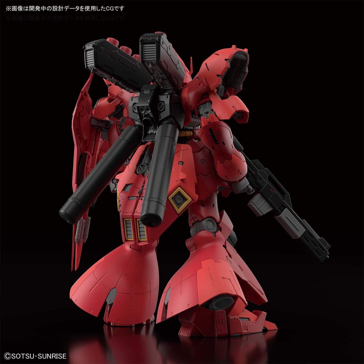 Bandai RG 1/144 MSN-04 Sazabi 沙煞比