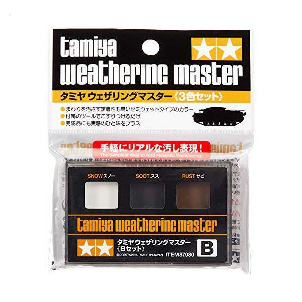 田宮模型 87080 舊化粉盒 B套裝 (雪, 煤, 鐵鏽色) Weathering Master