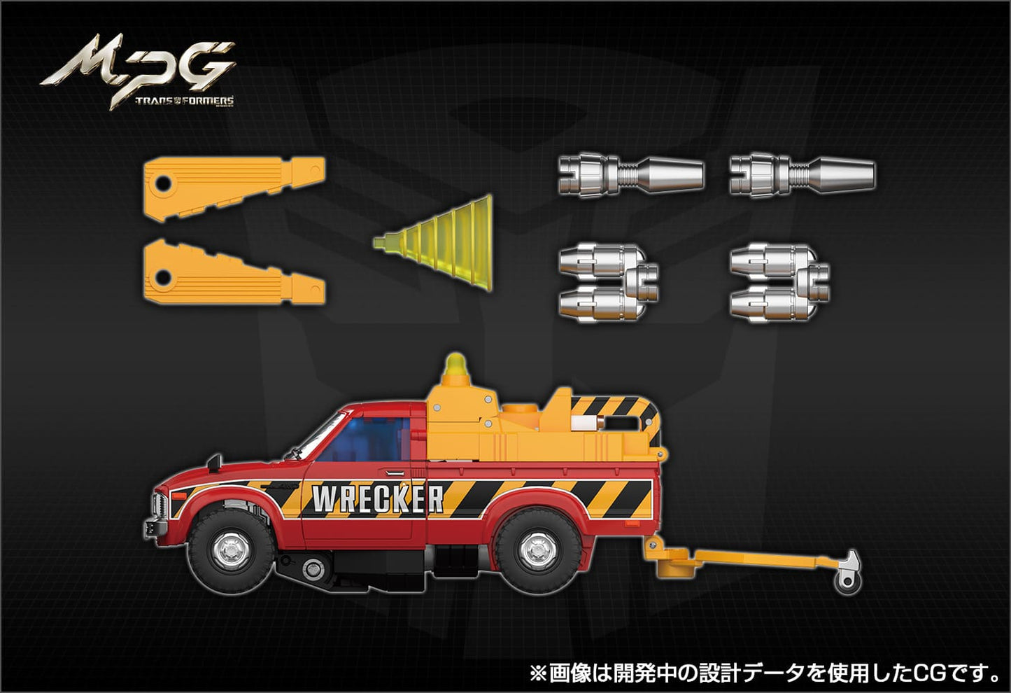 transformers-mpg-10-lift-ticket-tow-truck-vehicle-mode