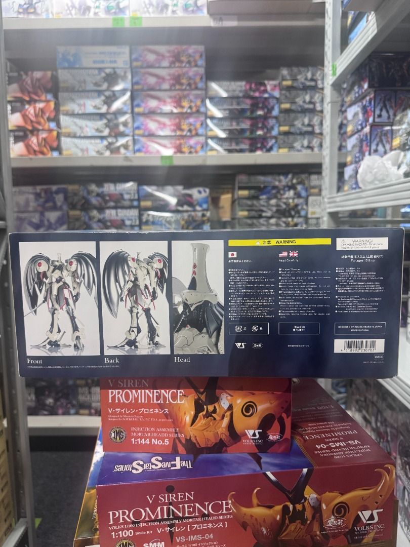 Volks IMS 1/100 The Five Star Stories AUGE ARSCULS 五星物語 奧津 VS-IMS-12