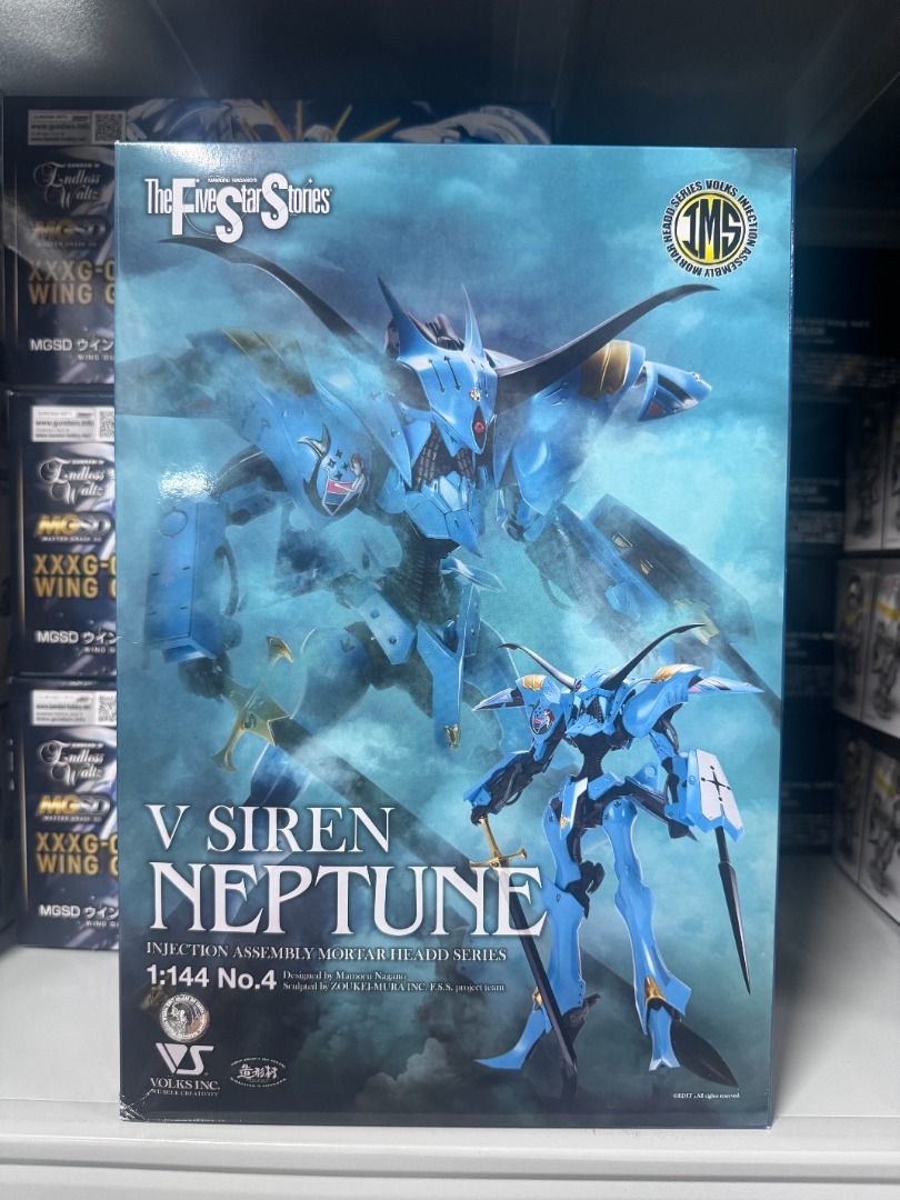 Volks IMS 1/144 The Five Star Stories V SIREN NEPTUNE No. 4 五星物語 賽連▪︎海子