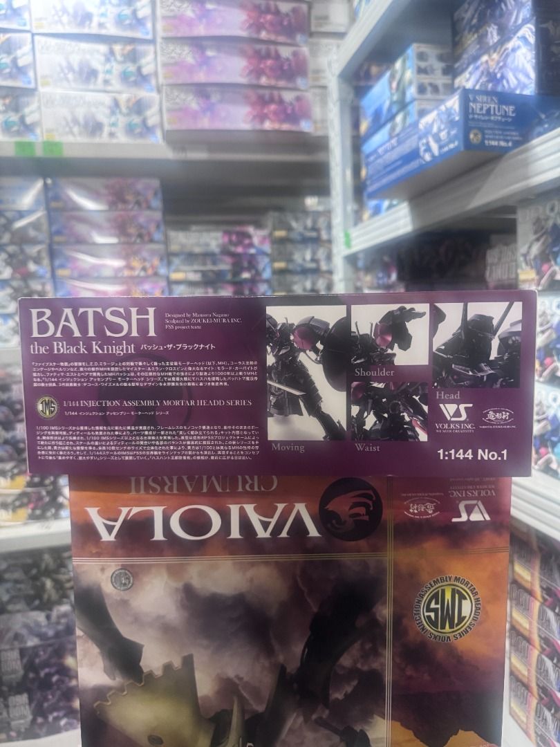 Volks IMS 1/144 The Five Star Stories BATSH the Black Knight No. 1 五星物語