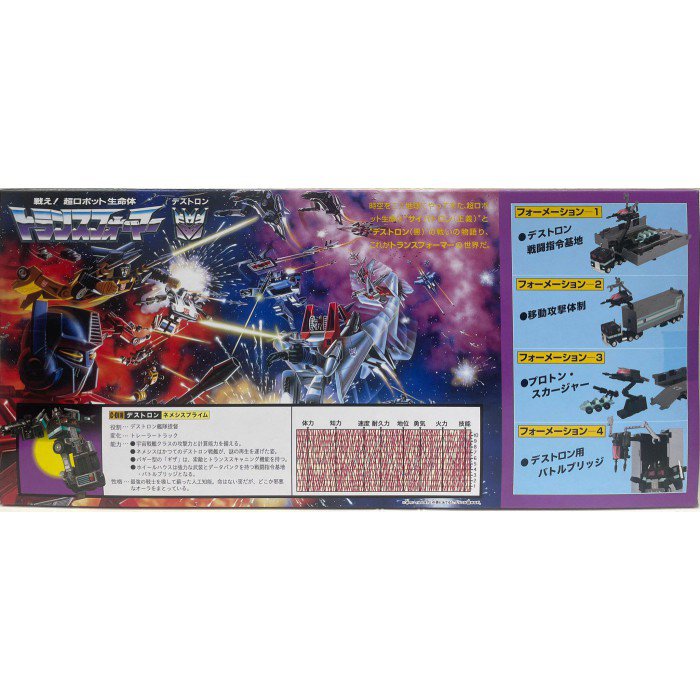 Takara Tomy C-01N 變型金剛 柯柏文 MISSING LINK Nemesis Prime 暗黑柯柏文