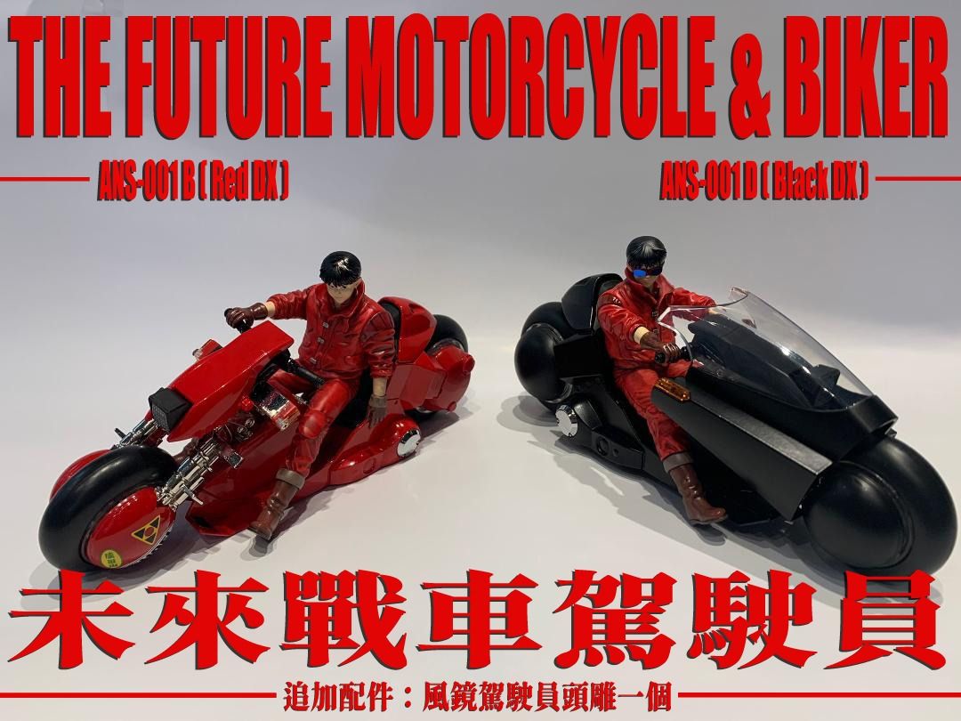 Ace Toyz 未來戰車 + 駕駛員 Figure 紅色/黑色