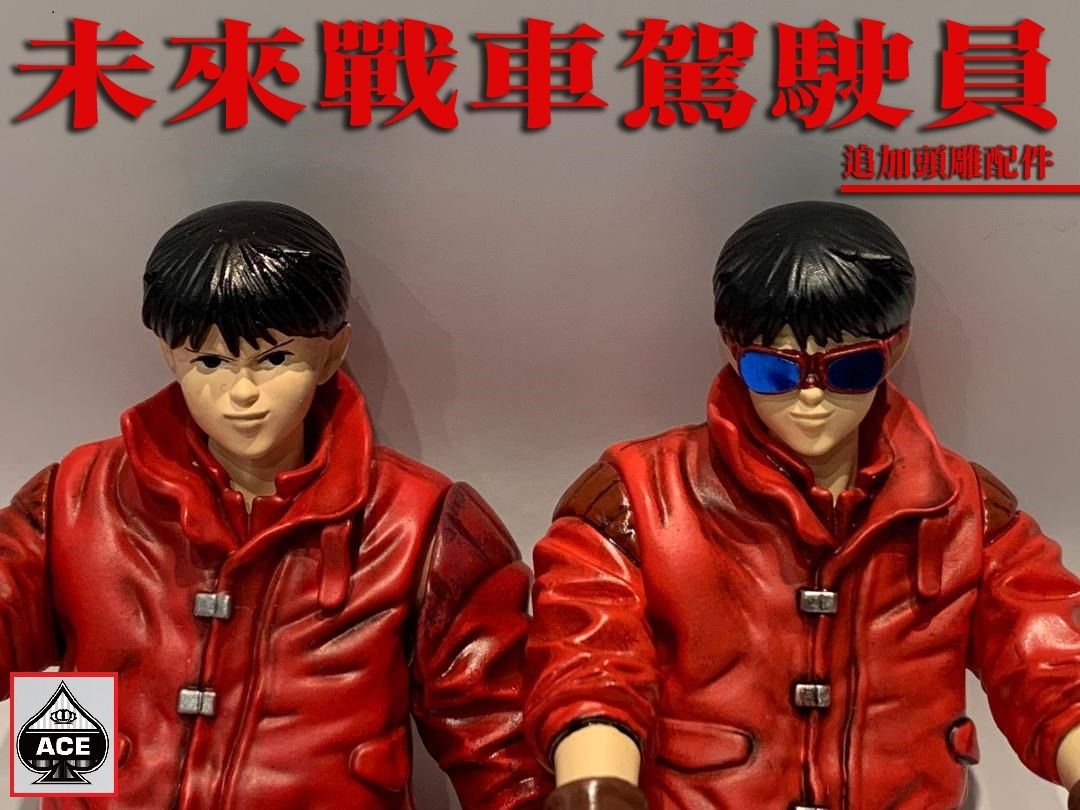 Ace Toyz 未來戰車 + 駕駛員 Figure 紅色/黑色