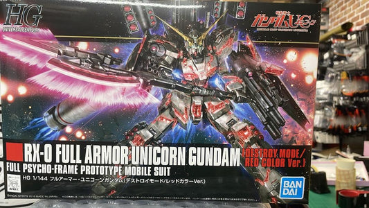 Bandai 高達 Gundam 1/144 HG HGUC RX-0 Full Armor Unicorn (Destroy mode) 全裝備 獨角獸