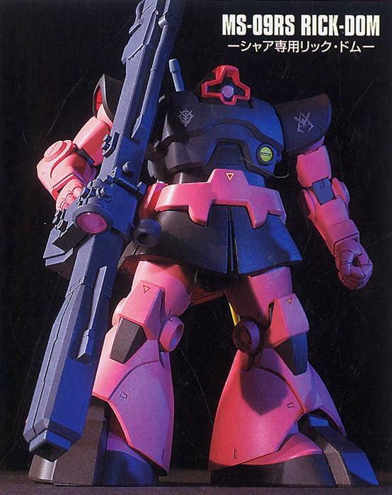 Bandai 高達 Gundam 1/144 HG HGUC RX-78-3 G-3 GUNDAM + MS-09RS RICK-DOM Set